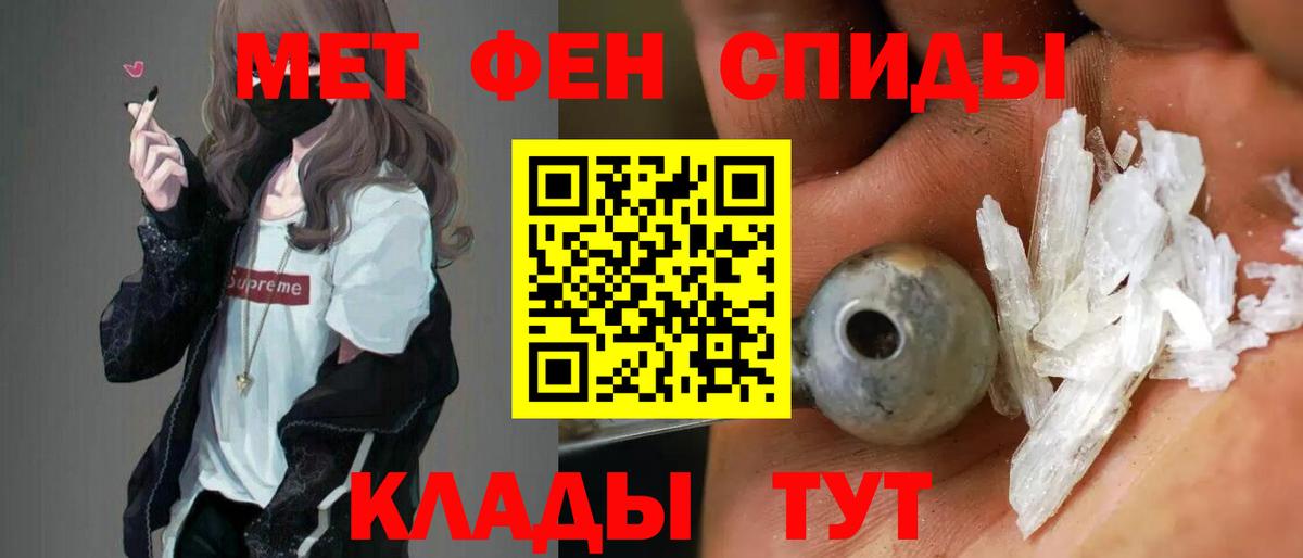 АМФ  Вход с VPN  даркнет телеграм  Amphetamine 97%  Мелеуз 
