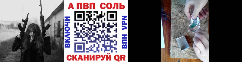 Alfa_PVP крисы CK купить цена Мелеуз