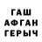Метадон белоснежный BASARAB VADIM