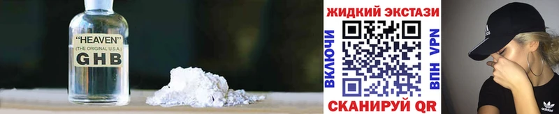 БУТИРАТ BDO  что такое   Мелеуз 