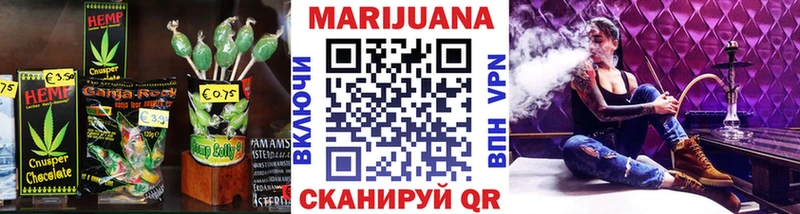 Печенье с ТГК марихуана  Мелеуз 