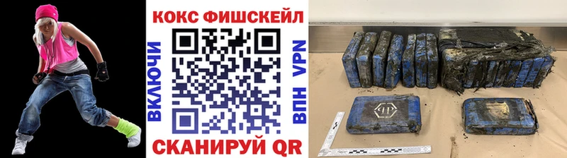 КОКАИН 97%  наркотики  Мелеуз 
