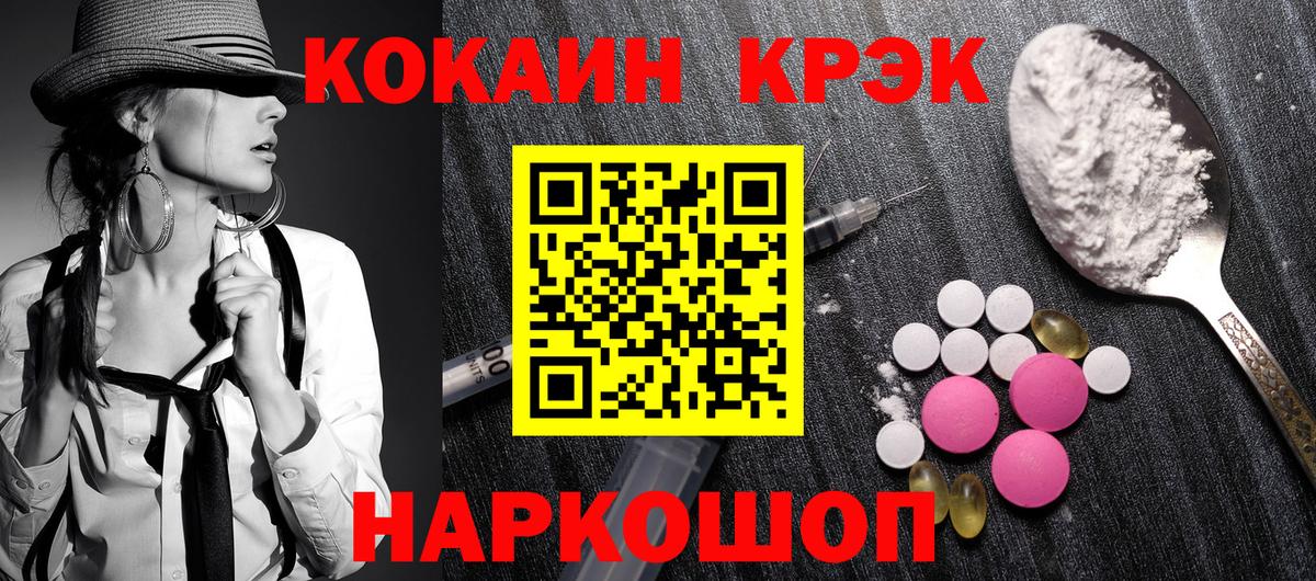 КОКАИН Columbia Мелеуз
