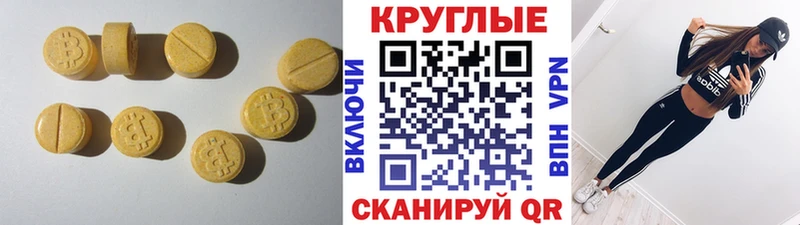 ЭКСТАЗИ TESLA  Мелеуз 