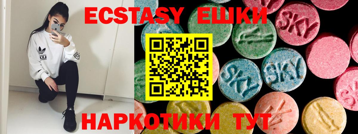 Ecstasy 280мг  Вход с VPN  купить наркотик  Экстази Punisher  Мелеуз  Ecstasy 