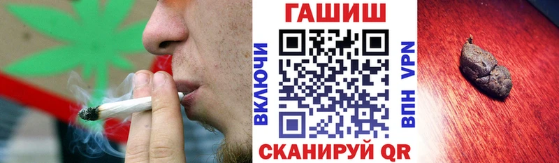 ГАШ ice o lator  Мелеуз 