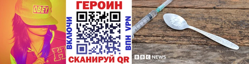 mega рабочий сайт  Мелеуз  Героин афганец 