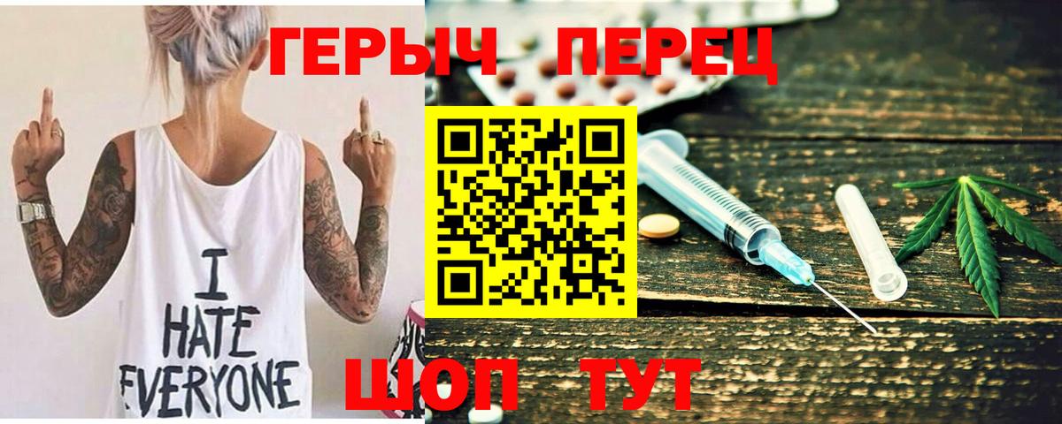 Героин Афган  Вход с VPN  Героин  Мелеуз 