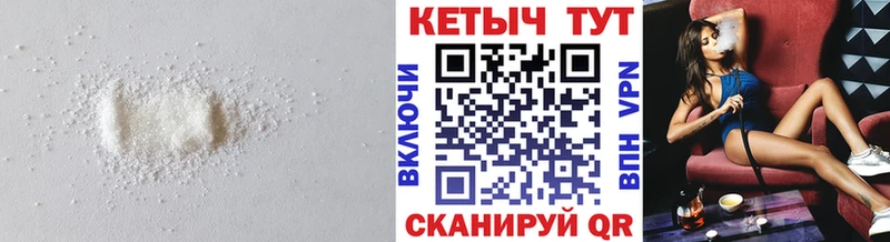 сколько стоит  Мелеуз  Кетамин VHQ 