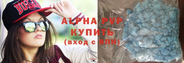 прущие грибы Куйбышев