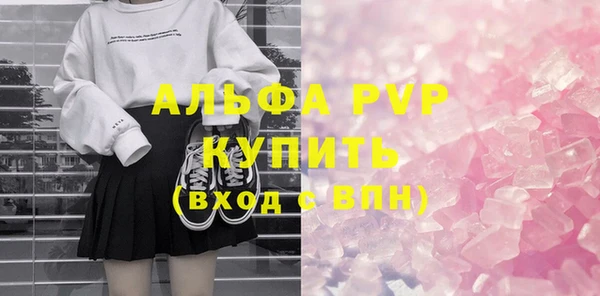 МДМА Кулебаки