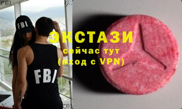 прущие грибы Куйбышев