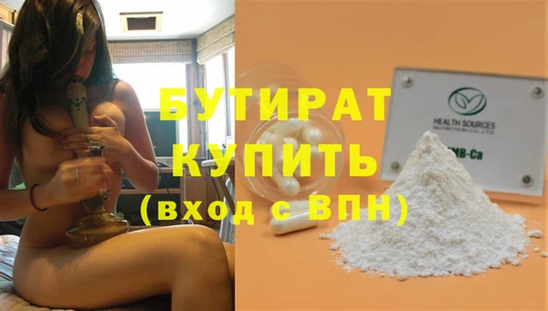 таблы Краснослободск