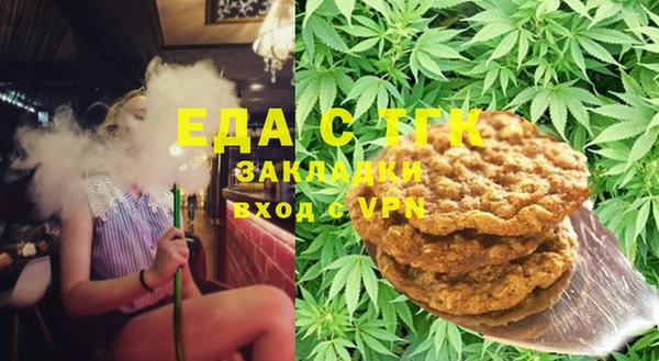 прущие грибы Куйбышев