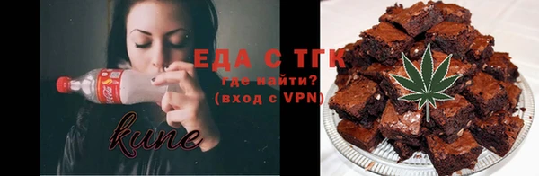 спиды Красноперекопск