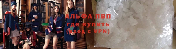 таблы Краснослободск