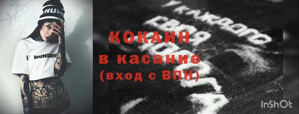 МДМА Кулебаки