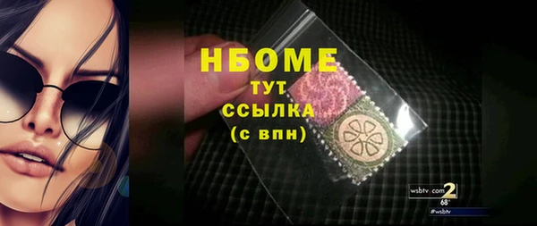 МДМА Кулебаки
