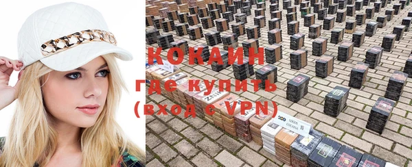МДМА Кулебаки