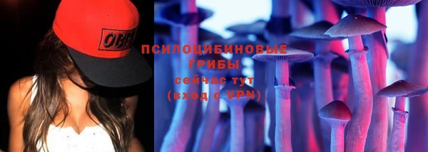 МДМА Кулебаки