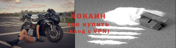 кокаин колумбия Краснотурьинск
