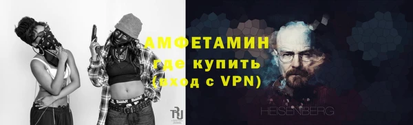 прущие грибы Куйбышев