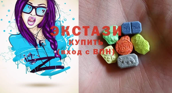 спиды Красноперекопск