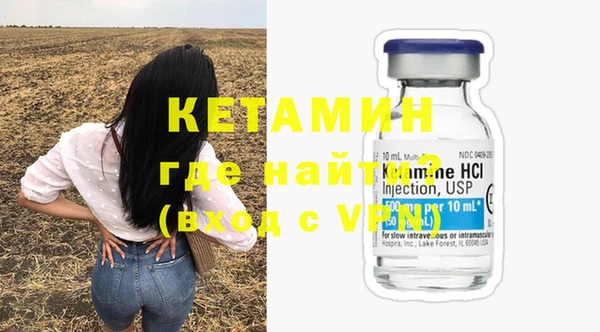 мескалин Апатиты