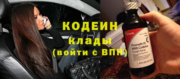 МДМА Кулебаки