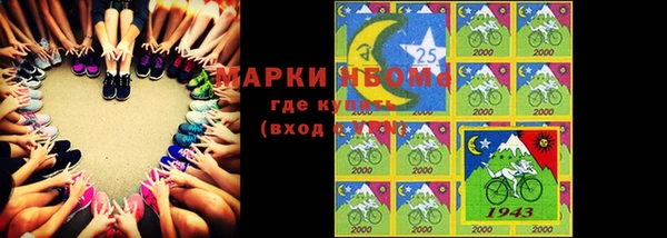 МДМА Кулебаки