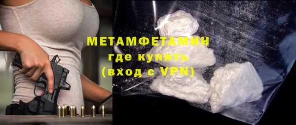 таблы Краснослободск