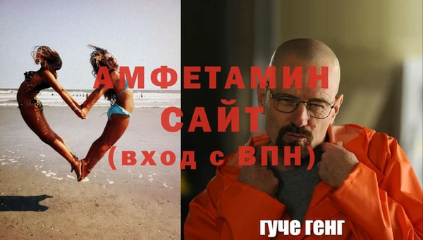 спиды Красноперекопск