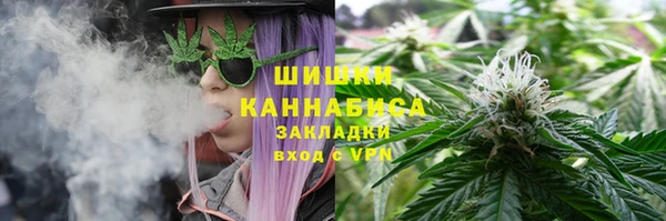 спиды Красноперекопск