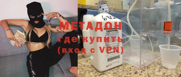 МДМА Кулебаки