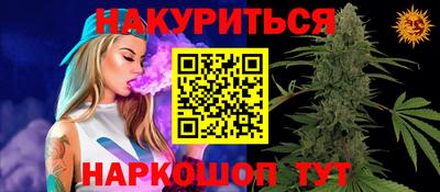 амф Гагарин