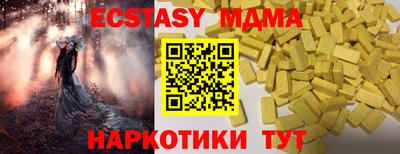 амф Гагарин