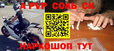 амф Гагарин