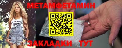 амф Гагарин