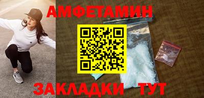 амф Гагарин
