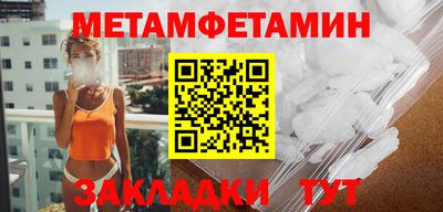 амф Гагарин