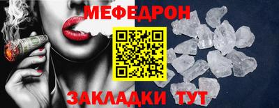 амф Гагарин