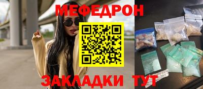 амф Гагарин