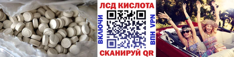 ЛСД экстази ecstasy  KRAKEN tor  Мелеуз 