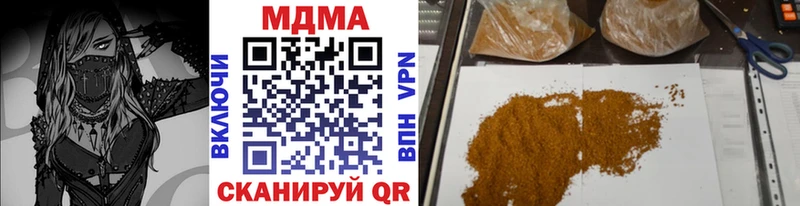 МДМА VHQ  Мелеуз 