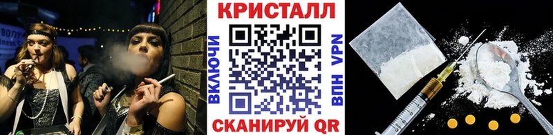 МЕТАМФЕТАМИН Methamphetamine  OMG ONION  Мелеуз 