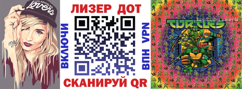цена   Мелеуз  даркнет официальный сайт  Марки N-bome 1500мкг  KRAKEN как войти 