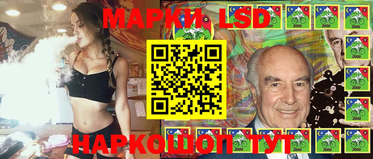 Мелеуз  Марки N-bome  Вход с VPN  Наркотические марки 1,5мг  Наркотические марки 1,5мг 