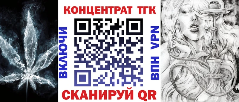 Дистиллят ТГК жижа  Мелеуз 