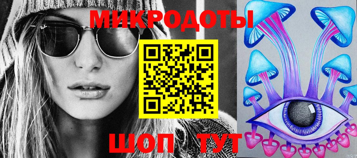 Псилоцибиновые грибы Psilocybine cubensis Мелеуз