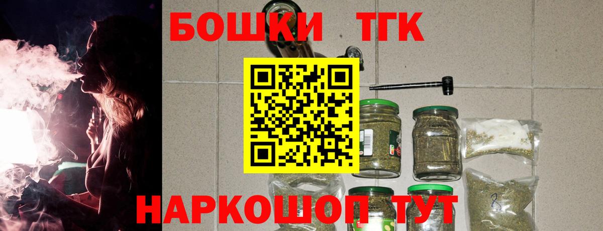 Марихуана Bruce Banner Мелеуз